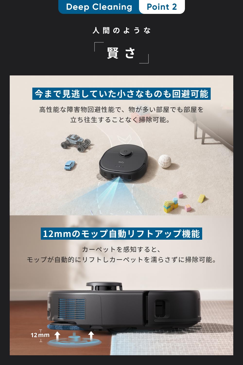 Amazon | Anker Eufy (ユーフィ) X10 Pro Omni (ロボット掃除機) 【加 