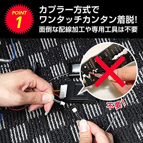 イークルマライフ 3連フラットLED フットライト EK271