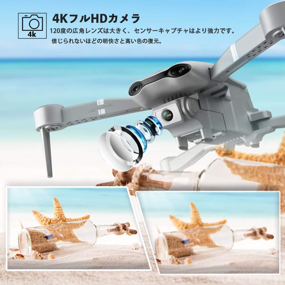 Amazon.co.jp: 4DRC ドローン GPS搭載 FHD FPV 4K 120°広角HDカメラ 