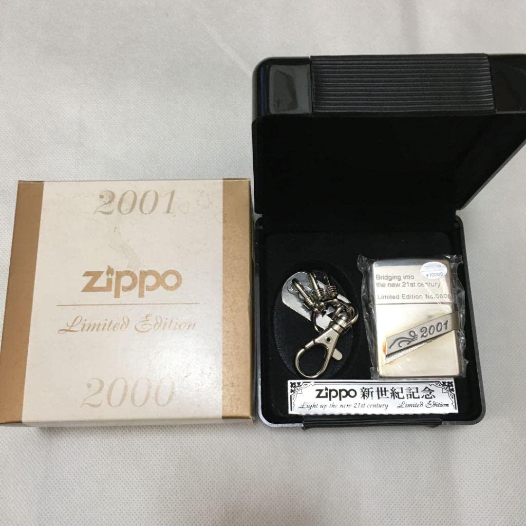 Amazon.co.jp: ZIPPO 新世紀記念 品 ライター＆キーチェーンセット 