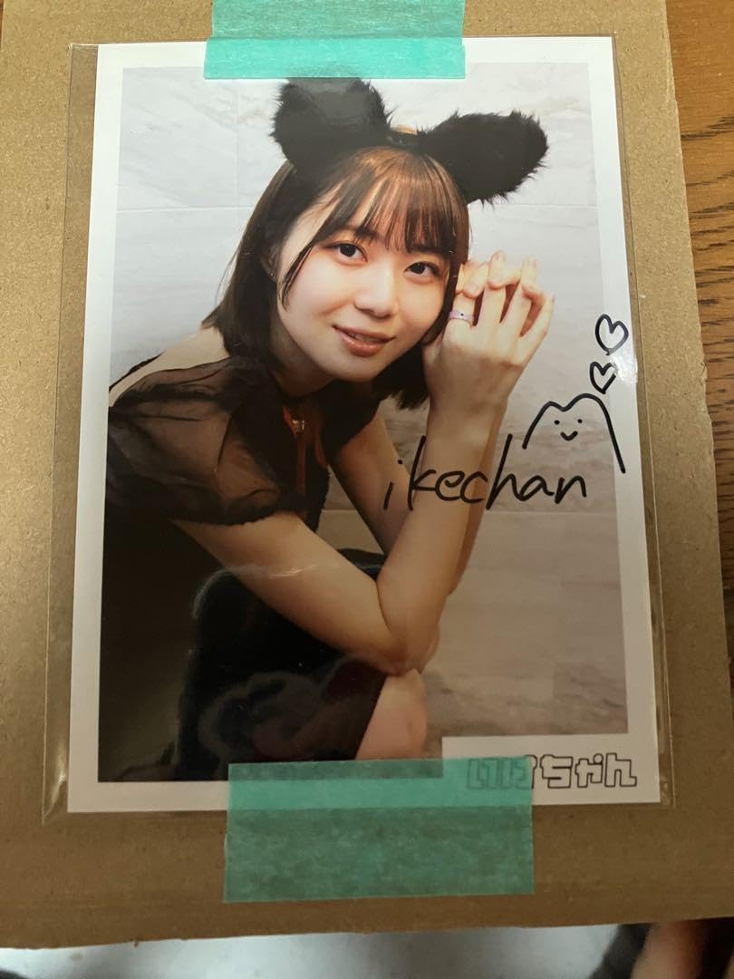 Amazon.co.jp: Youtuber いけちゃん 直筆サイン入り 生写真 オンクレ 