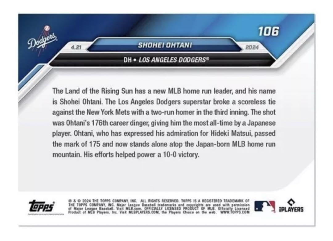 Amazon.co.jp: 大谷翔平 25枚限定カード topps now パープルパラレル 
