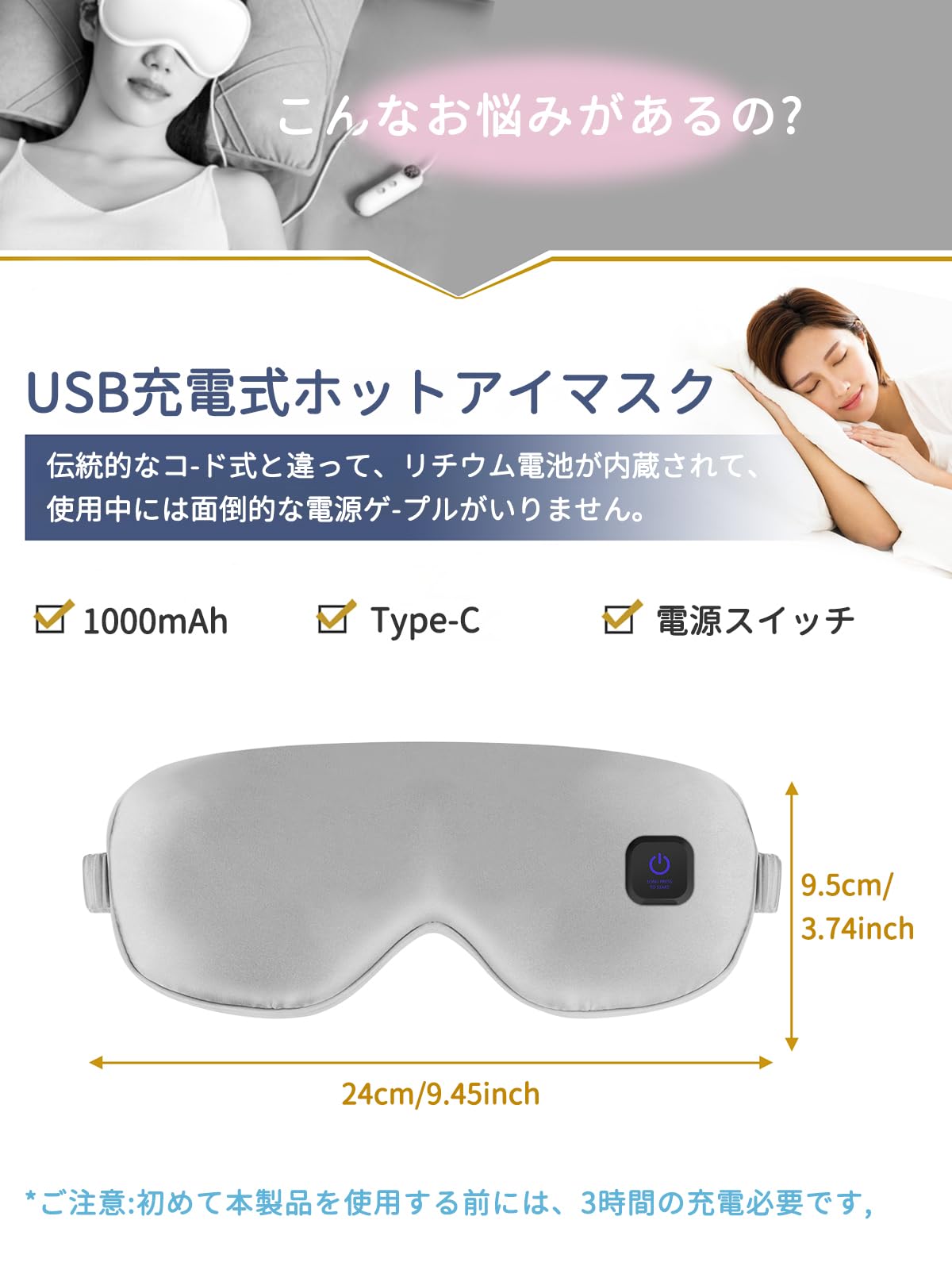 M醩cara de ojos calientes, recargable por USB, m醩cara de ojos, seda, sin presi髇, inal醡brica, relajada