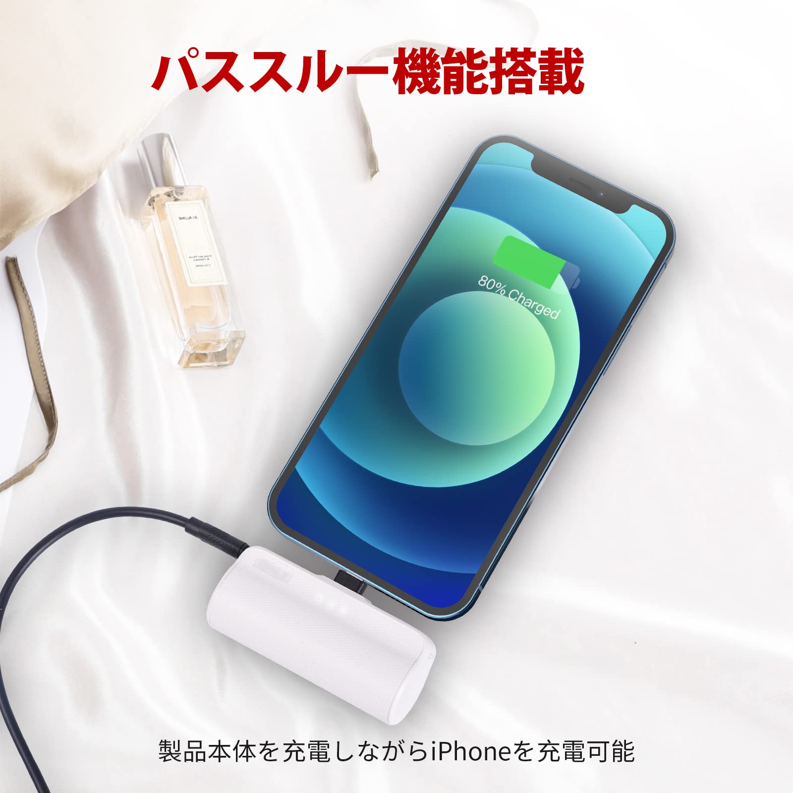 Amazon | iWALK モバイルバッテリー iPhone用 3台同時充電 3350mAh大