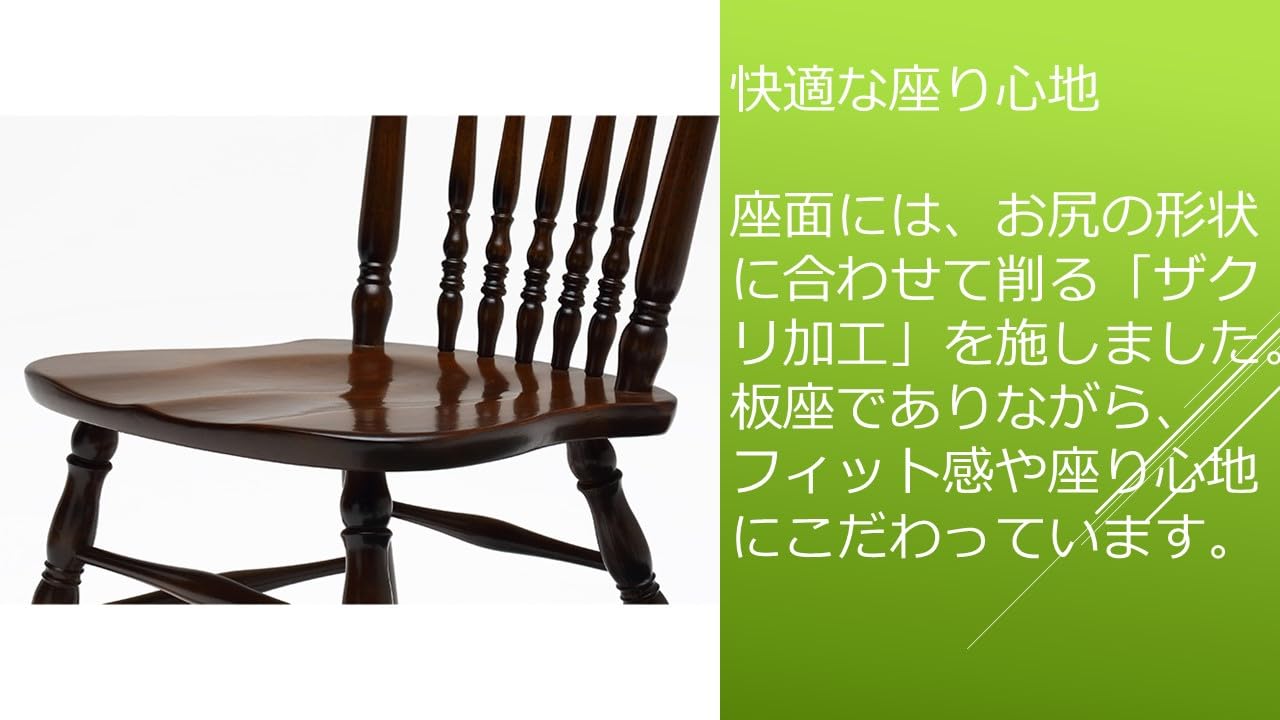 Amazon｜【カリモク正規品】食堂椅子 ダイニングチェア 板座 肘なし 