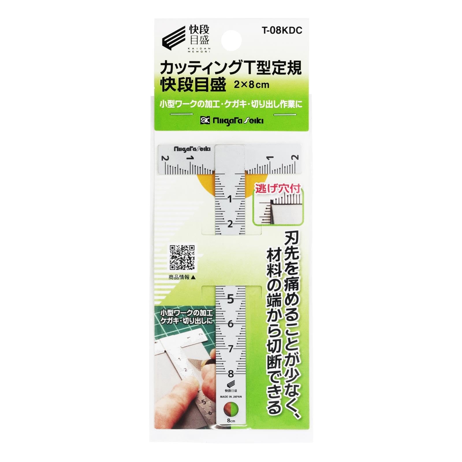 Amazon.co.jp: 新潟精機(Niigataseiki) SK 日本製 カッティングT型定規