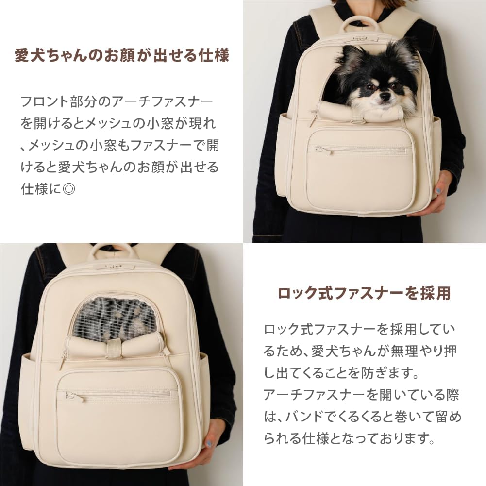 monchéri モンシェリ [ネオプレンパイピングリュック] 犬 ペット