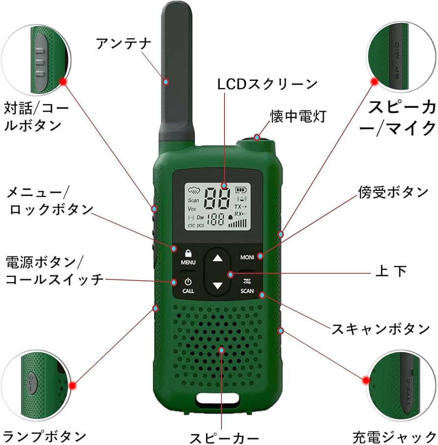 Amazon | トランシーバー 無線機 免許不要 特定小電力 充電式 T568 超 Amazon | トランシーバー 無線機 免許不要 特定小電力 充電式 T568 超