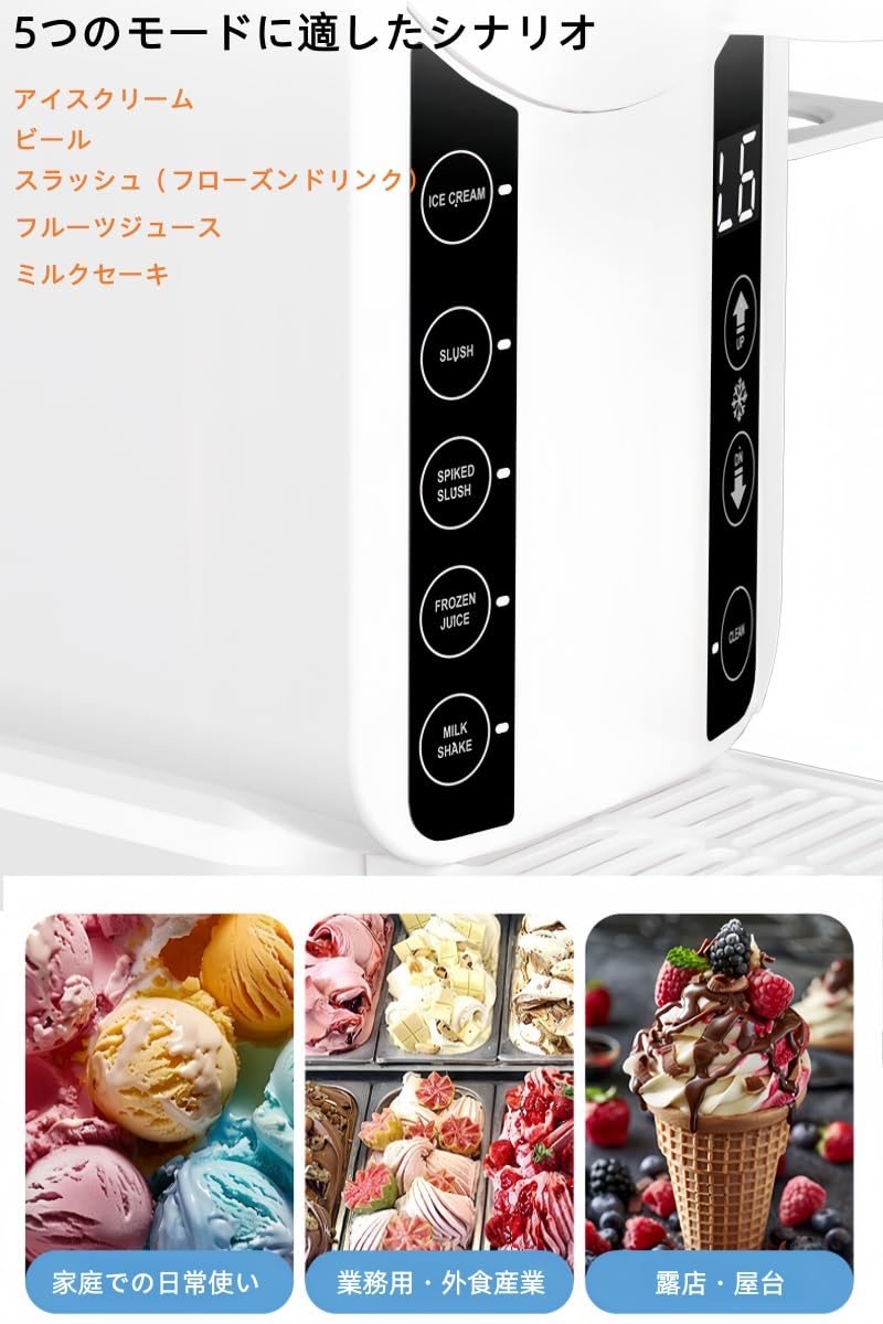 Amazon | LPYROSE ソフトクリームメーカー 家庭用&業務用 アイス