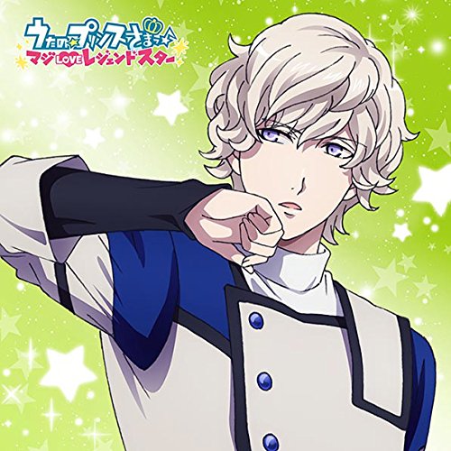 うたプリ】天草シオン ビッグタオル 100cm×150cm