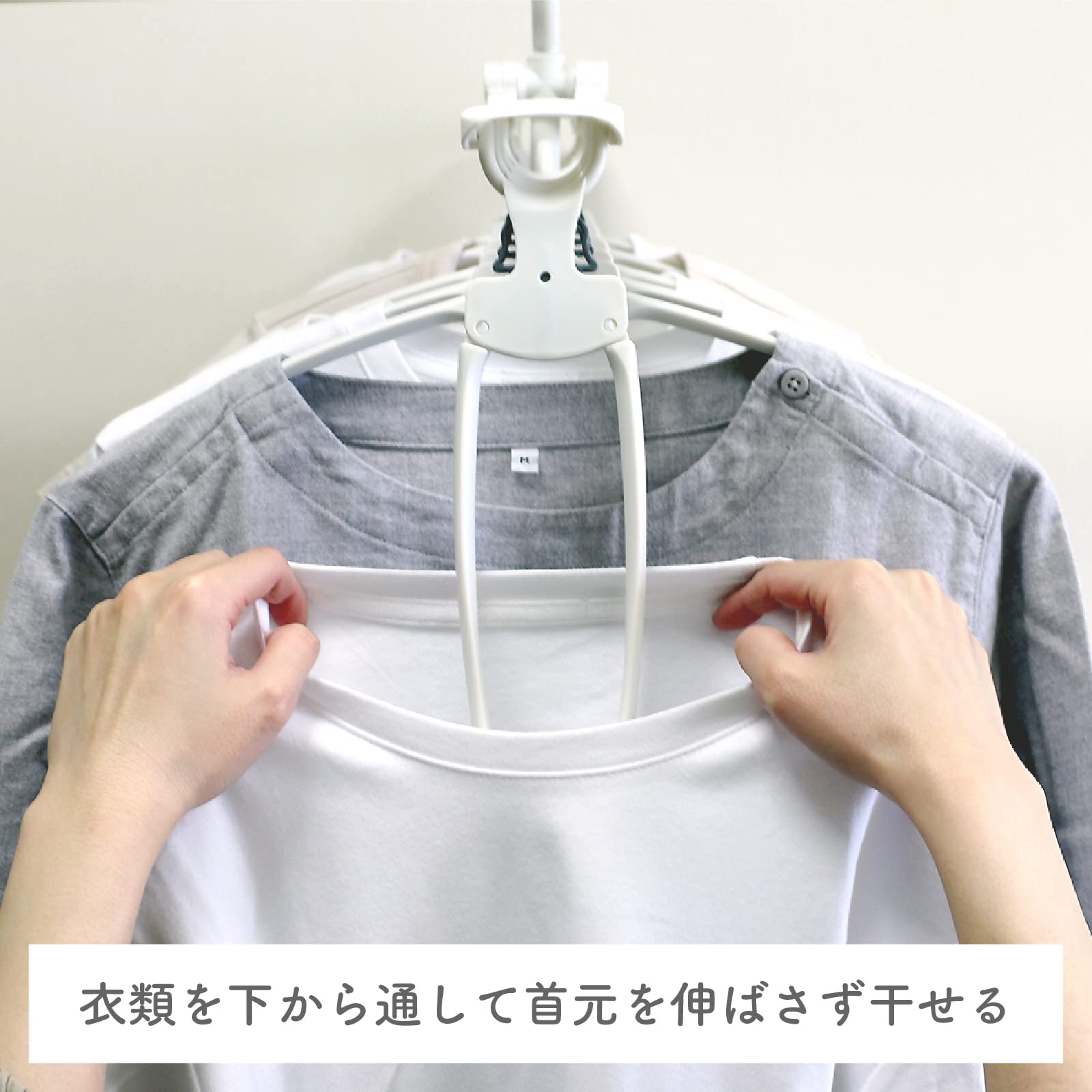 Flandery Gently Dry One Touch Hangers 8 Rows