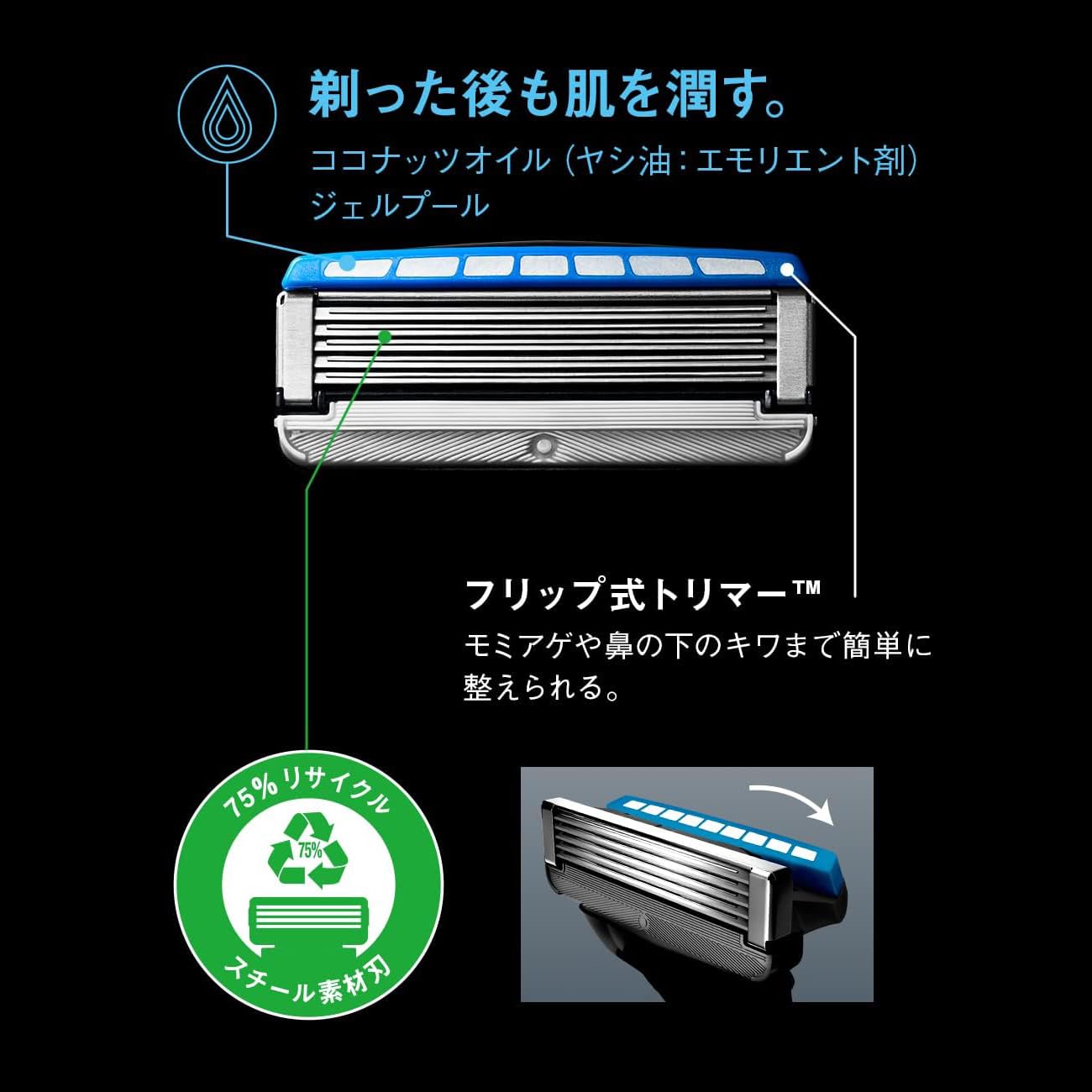 Amazon.co.jp: Schick(シック) 極 KIWAMI 5枚刃 ホルダー(刃付き+替刃1