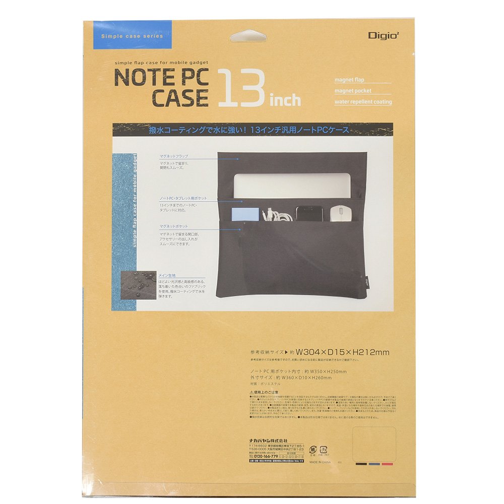 Amazon.co.jp: Digio 2 ノートPCケース 13インチ ブラック SZC