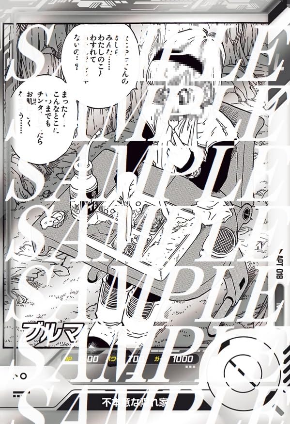 Amazon.co.jp: ドラゴンボールスーパーダイバーズ APT-018 ブルマ N