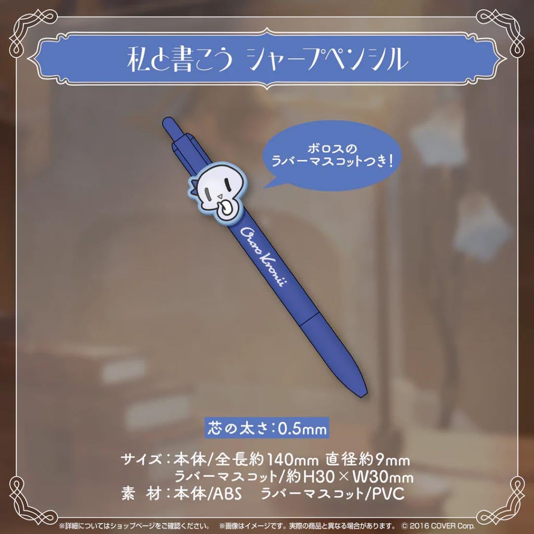 Amazon.co.jp: オーロ クロニー 誕生日記念2024 《グッズのみ》 : おもちゃ