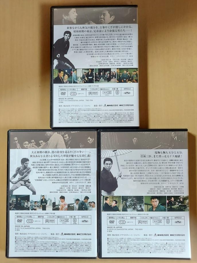 兄弟仁義　シリーズ9作品セット 兄弟仁義 シリーズ9作品セット 兄弟仁義 シリーズ全9巻セット