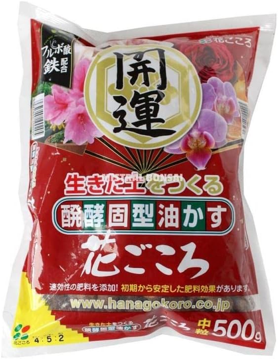 Planeta HUERTO | Abono Orgánico Hanagokoro - 500 g | Fertilizante...