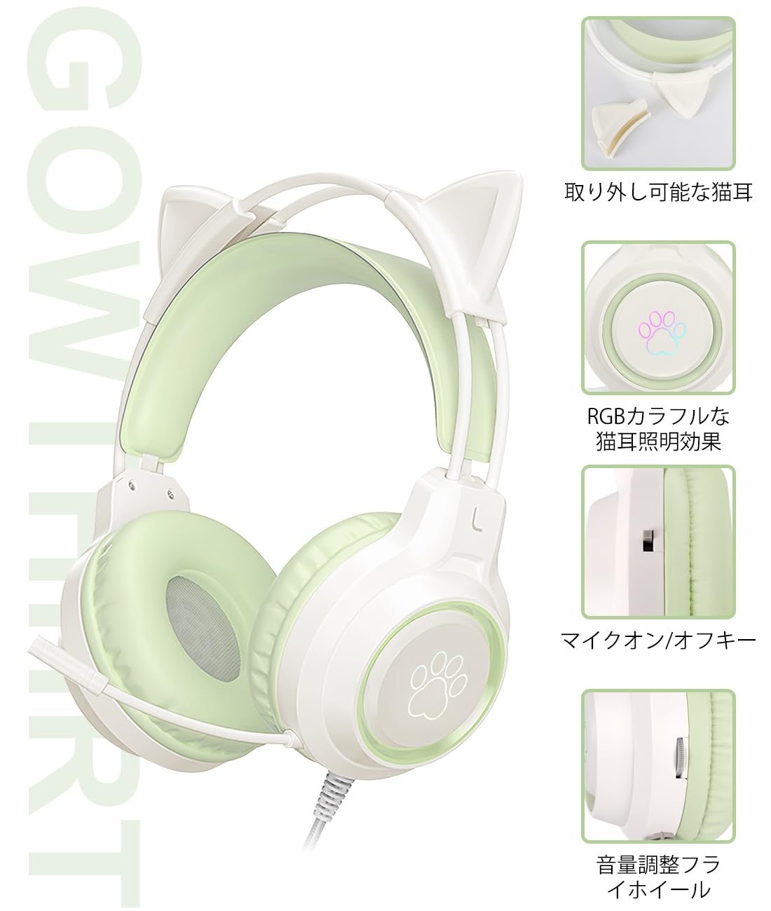 Amazon.co.jp: GOWTHHRT ゲーミングヘッドセット 猫耳ヘッドホン 猫耳