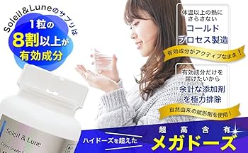 Amazon | 高濃度亜鉛サプリ 1粒30mg 30日分 サプリ サプリメント