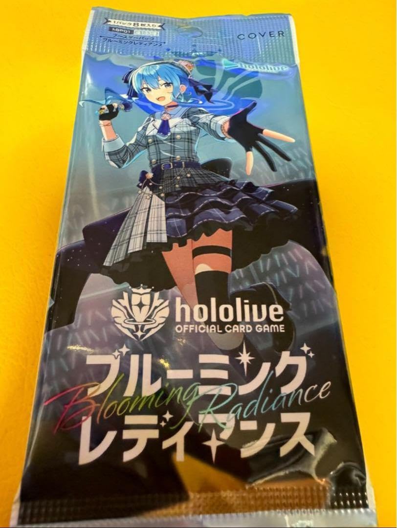 Amazon.co.jp: ホロカOCGブルーミングレディアンス 星街すいせい