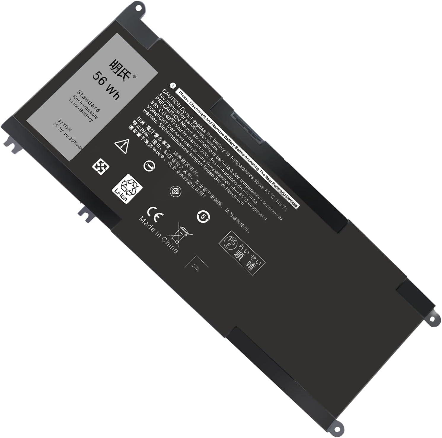 増量】 DELL デル Dell Vostro 1510 対応用 ブラック 【5200mAh・11.1v】GlobalSmart高
