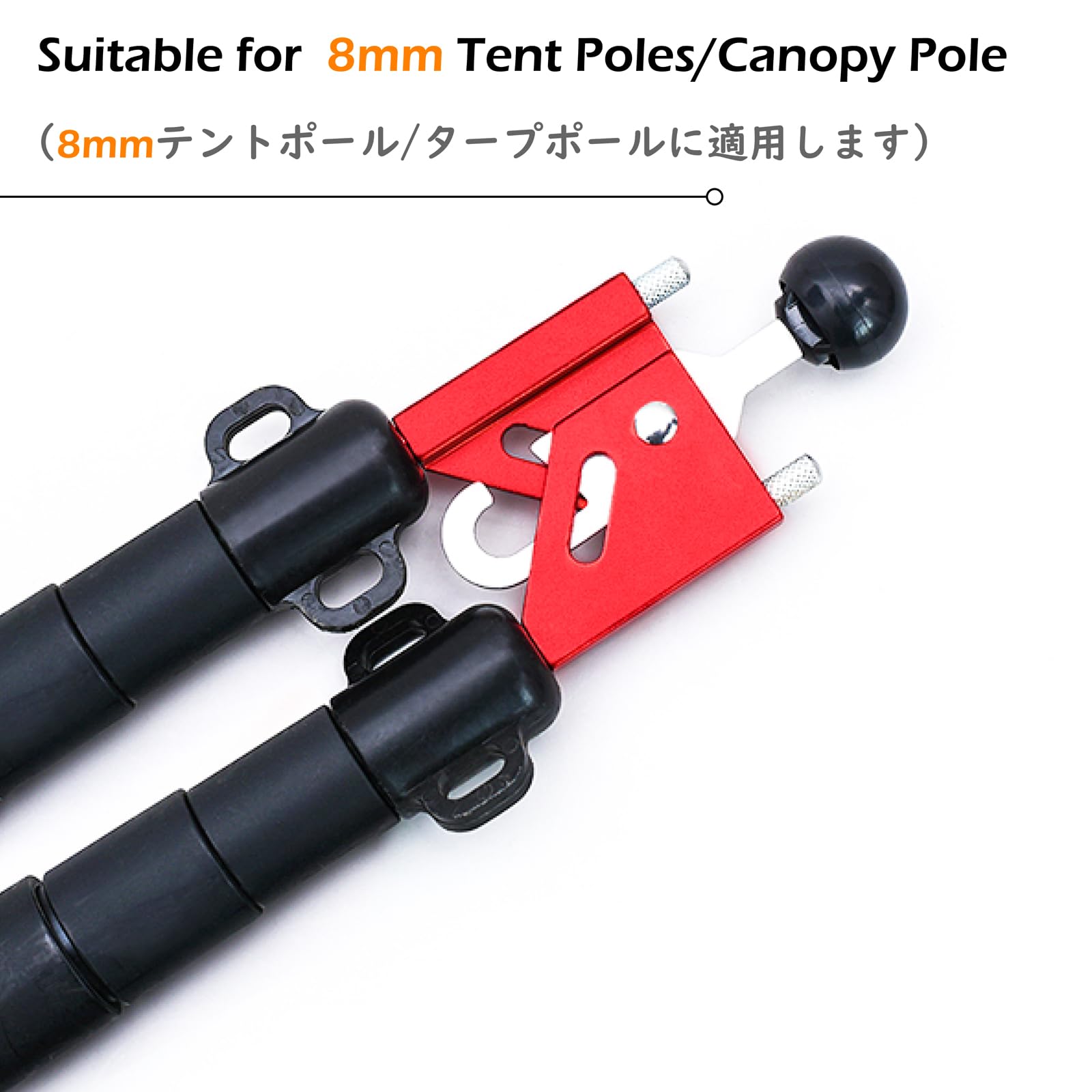 【海外輸入品】二又化アダプター（ポールピンが折れない、ポールがズレない） 海外輸入品】二又化アダプター（ポールピンが折れない、ポールが