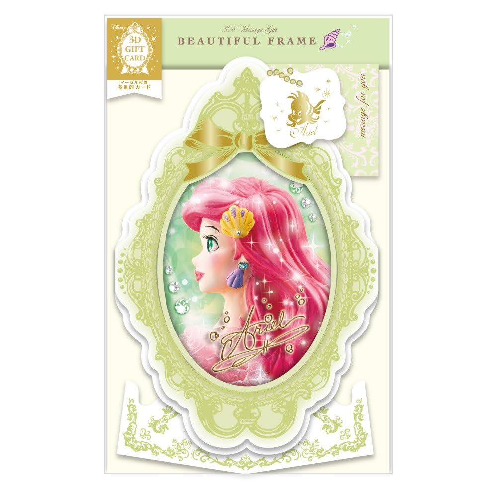 メイプルストーリー　オダイバアイランド　カード メイプルストーリー オダイバアイランドカード EXILE TRIBE