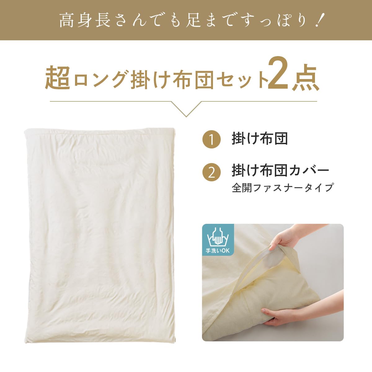 Amazon｜掛け布団 掛布団 カバー 2点 セット シングルロング ロング