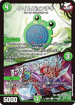 デュエマ　まとめ売り　ペテンシーなど デュエルマスターズ パーフェクトペテンシー