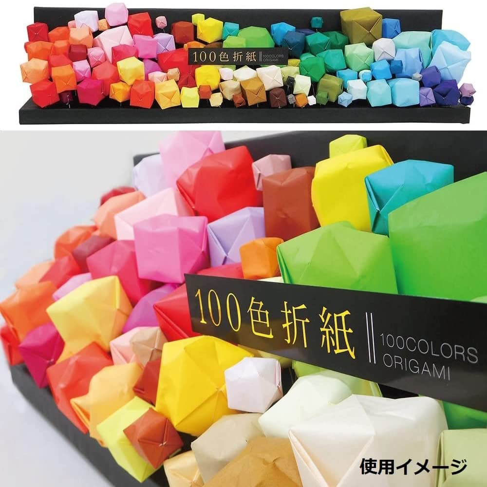 Amazon | エヒメ紙工 おりがみ 100色折紙 15cm角 2冊組 EN-100C-04×S2P