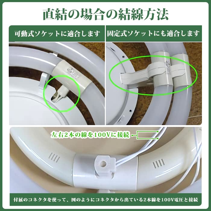 Amazon | LED蛍光灯 円型蛍光灯 丸形30形+40形セット グロー器具用 昼