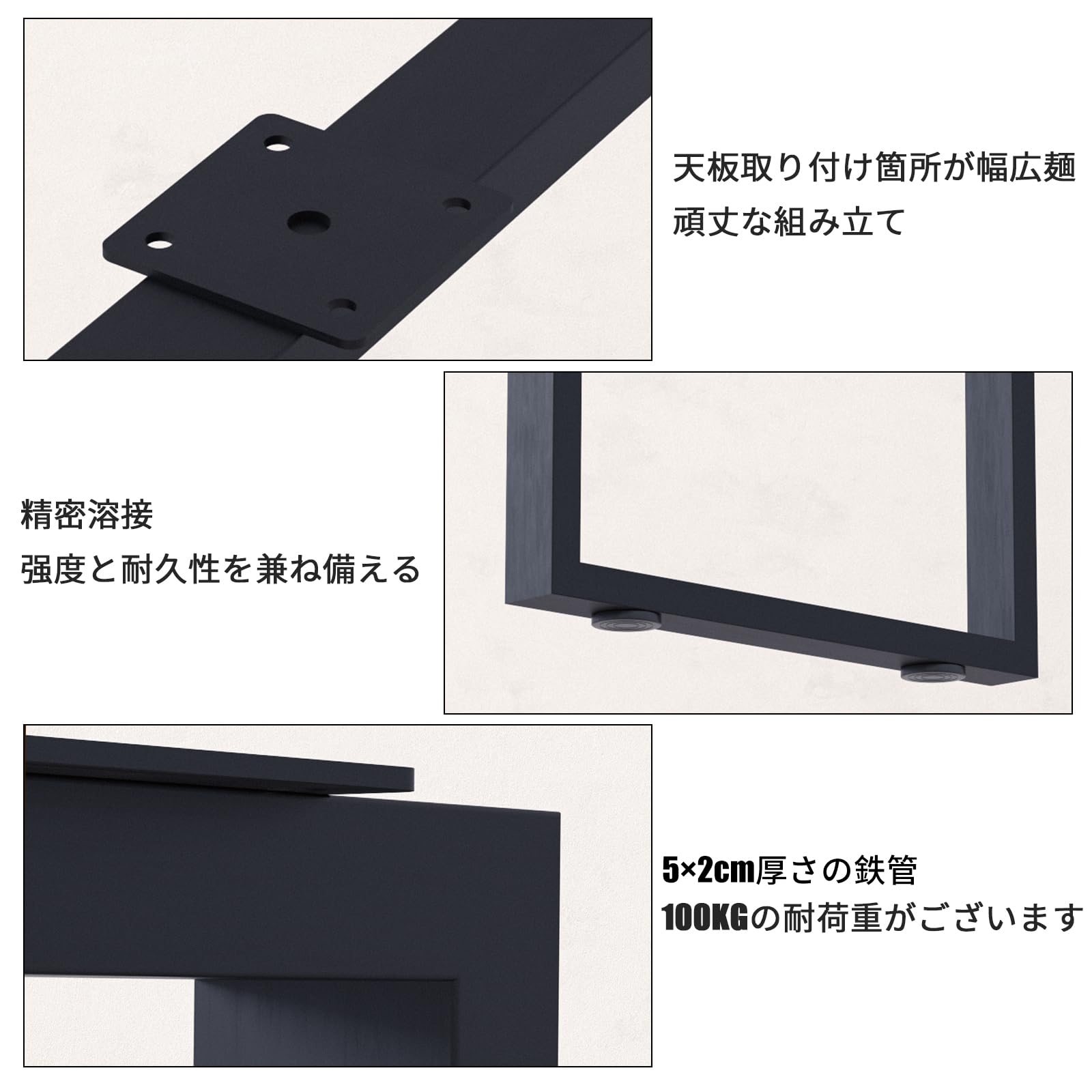 TOJOY テーブル脚 テーブル脚セット 2個セット 机脚 高さ50cm アイアン脚 パーツ 組み合わせ自由 テーブル脚 DIY 素材 アイアン脚 口型/ 長方形 ブラック 金属金具付き 滑り止め Amazon.co.jp: TOJOY テーブル脚 テーブル用の足 2本セット 机の足 高