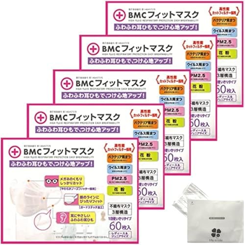 �y5�Z�b�g�zBMC �t�B�b�g�}�X�N ���f�B�[�X&�W���j�A 60���� �ylife smile �}�X�N�P�[�X�t���z