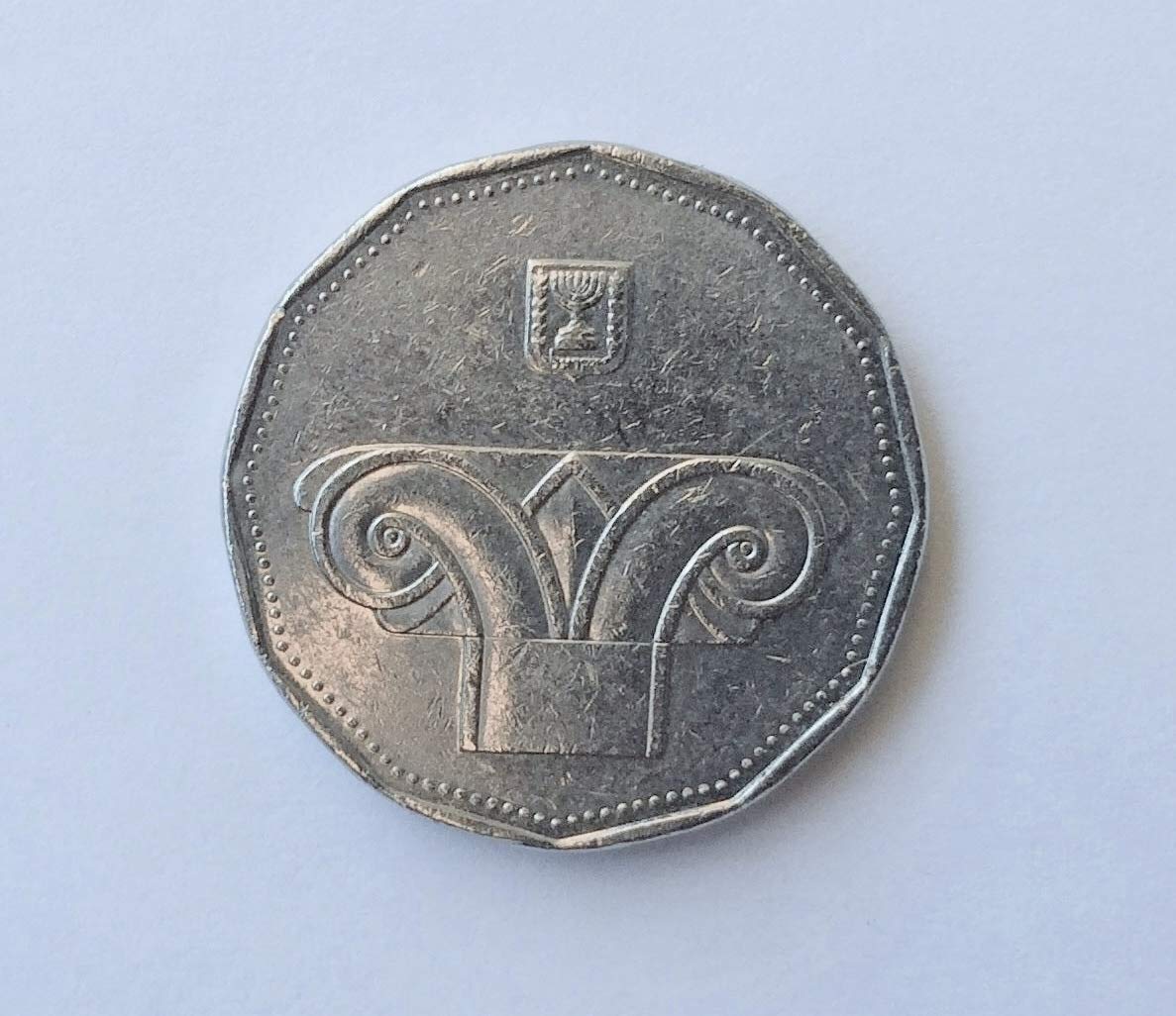 Amazon.com: 以色列硬幣5 Sheqel 以色列官方貨幣ILS NIS 收藏希伯來貨幣: 其他產品