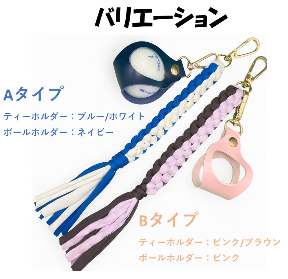Amazon | 【ゴルフ ティーホルダー ボールホルダー付き】ベルト装着
