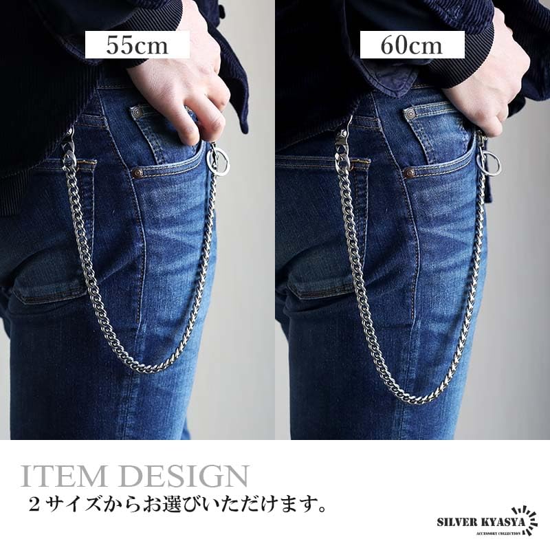 Amazon.co.jp: silver KYASYA: ウォレットチェーン
