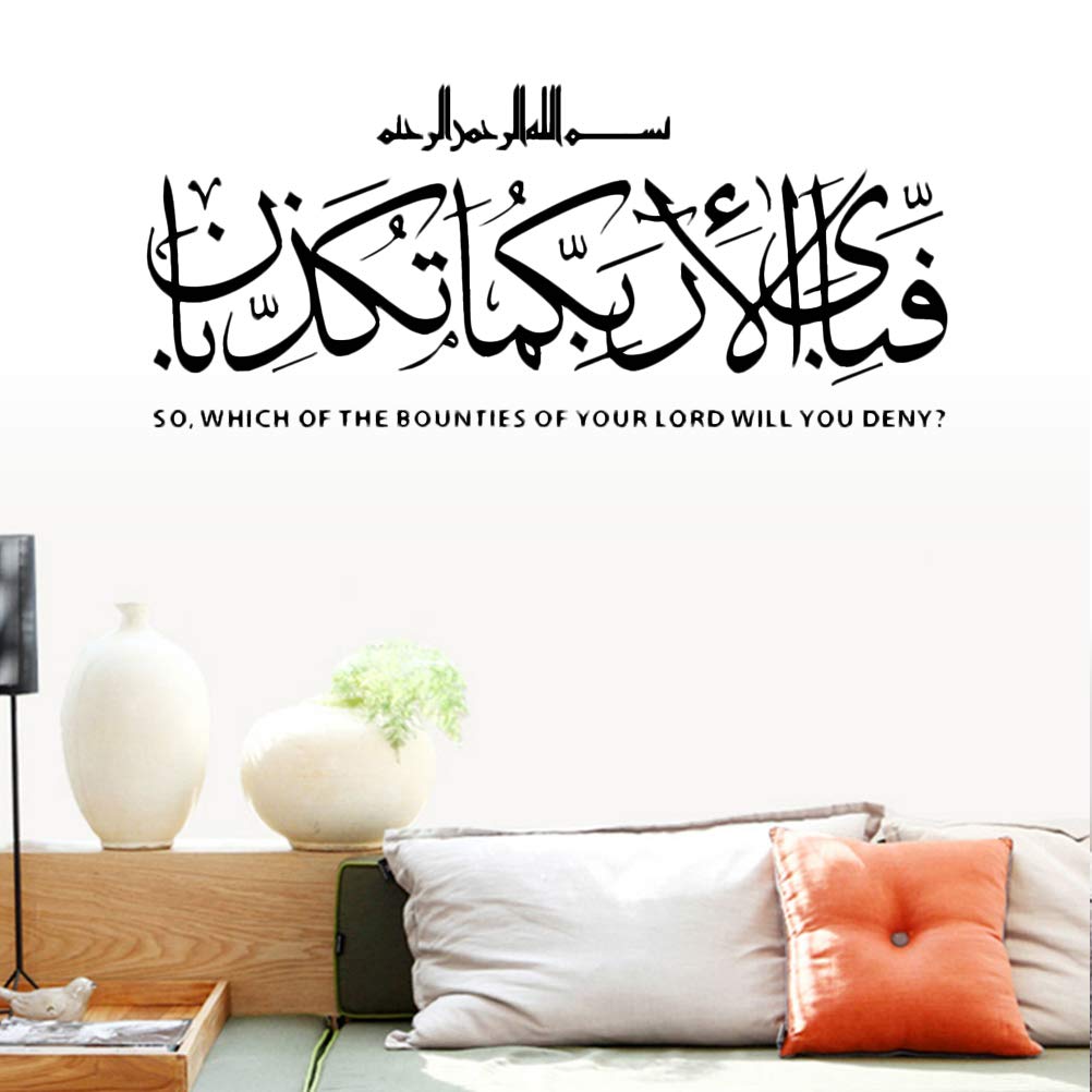 Garneck Islamic Wall Decor Sticker Muslim Arabic Calligraphy Islamic