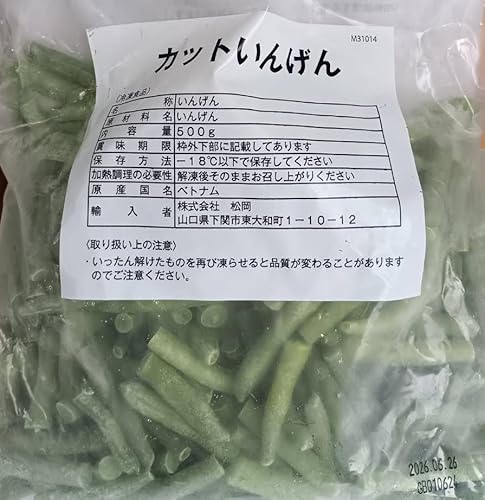 R Jbg񂰂 500×20P xgiY Ɩp Ⓚ