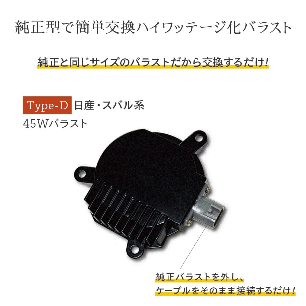 Amazon.co.jp: HID屋(エイチアイディーヤ): 加工無しタイプ 純正HID