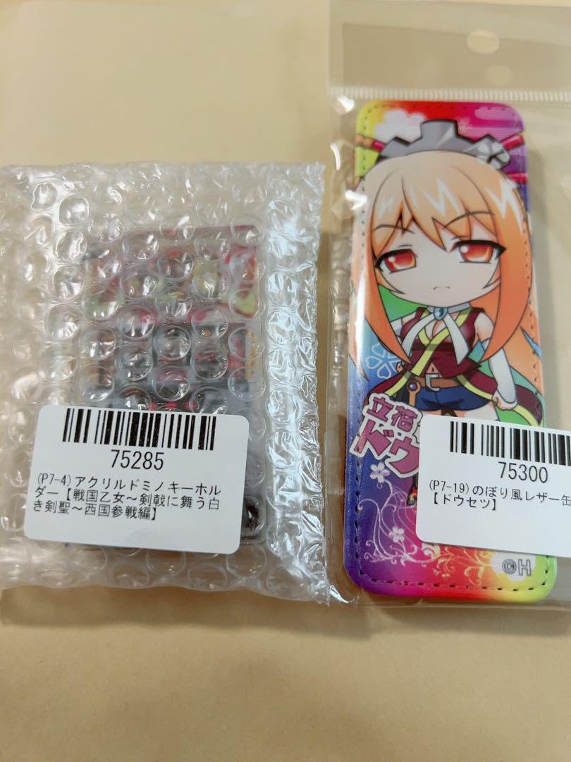 Amazon.co.jp: 戦国乙女 ぱちくじ アクリルドミノキーホルダー 缶 