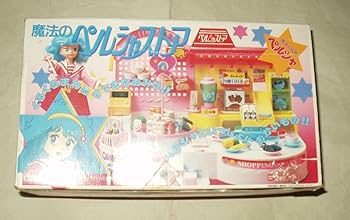 Amazon | 魔法の妖精ペルシャ 魔法のペルシャストア | マジック・手品