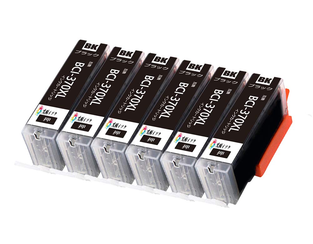 Canon PIXUS 371 BK XL 大容量インク 16個セット Amazon.co.jp: キヤノン Canon 純正 インクカートリッジ BCI