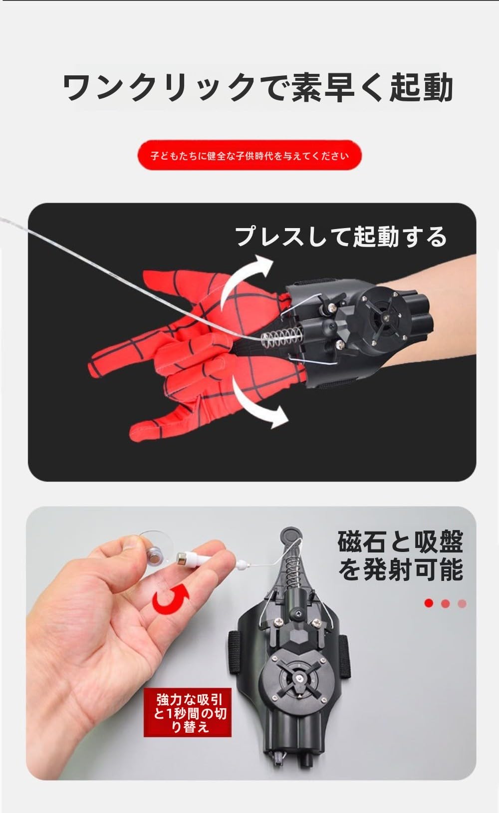 Amazon.co.jp: Xiraivke ウェブシューター ウェブシューター
