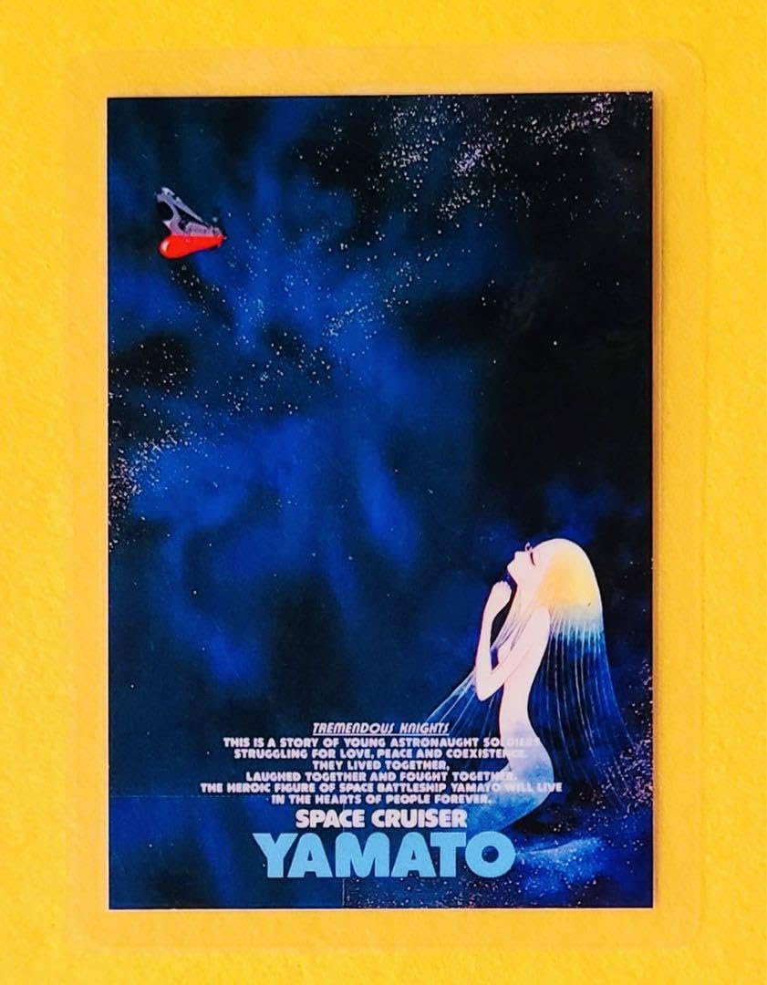Amazon.co.jp: 1978年製ラミネートカード宇宙戦艦ヤマト松本零士テレサ