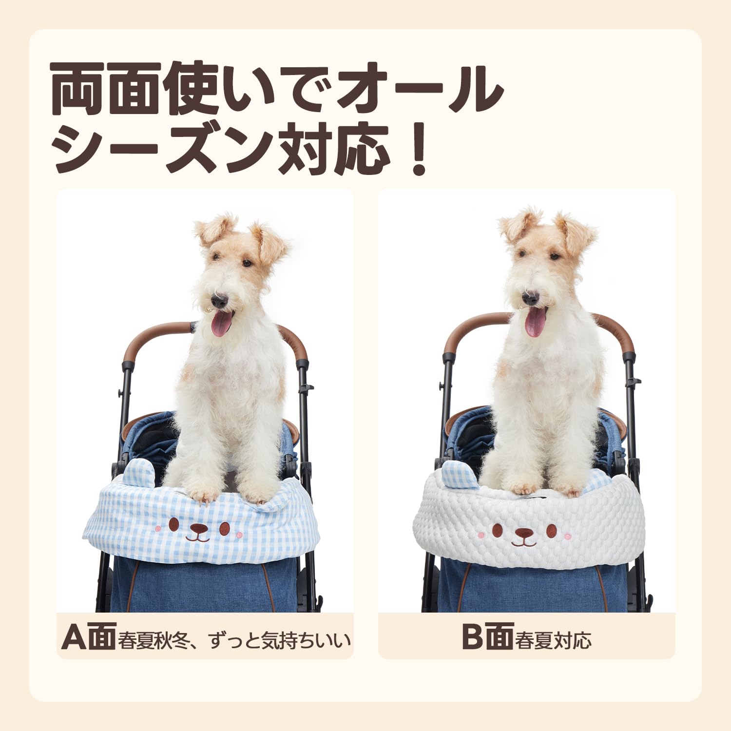 Amazon | 【かわいいくま柄・2点クッションセット】PETTENA ペット