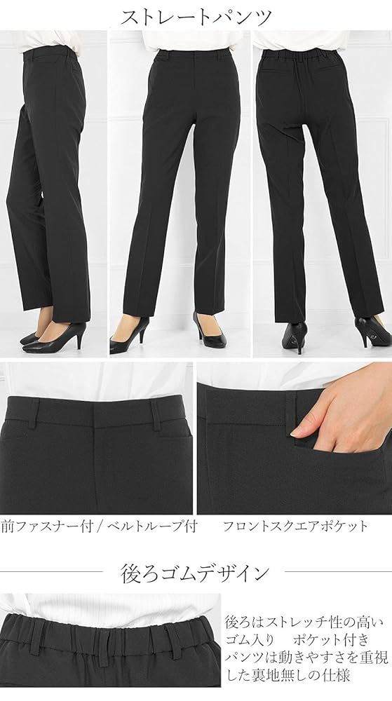 アッドルージュ★未使用タグ付★17号★パンツスーツ★ストレッチ生地★洗える★紺 楽天市場】〜56%OFF 七五三 ママスーツ パンツスーツ レディース