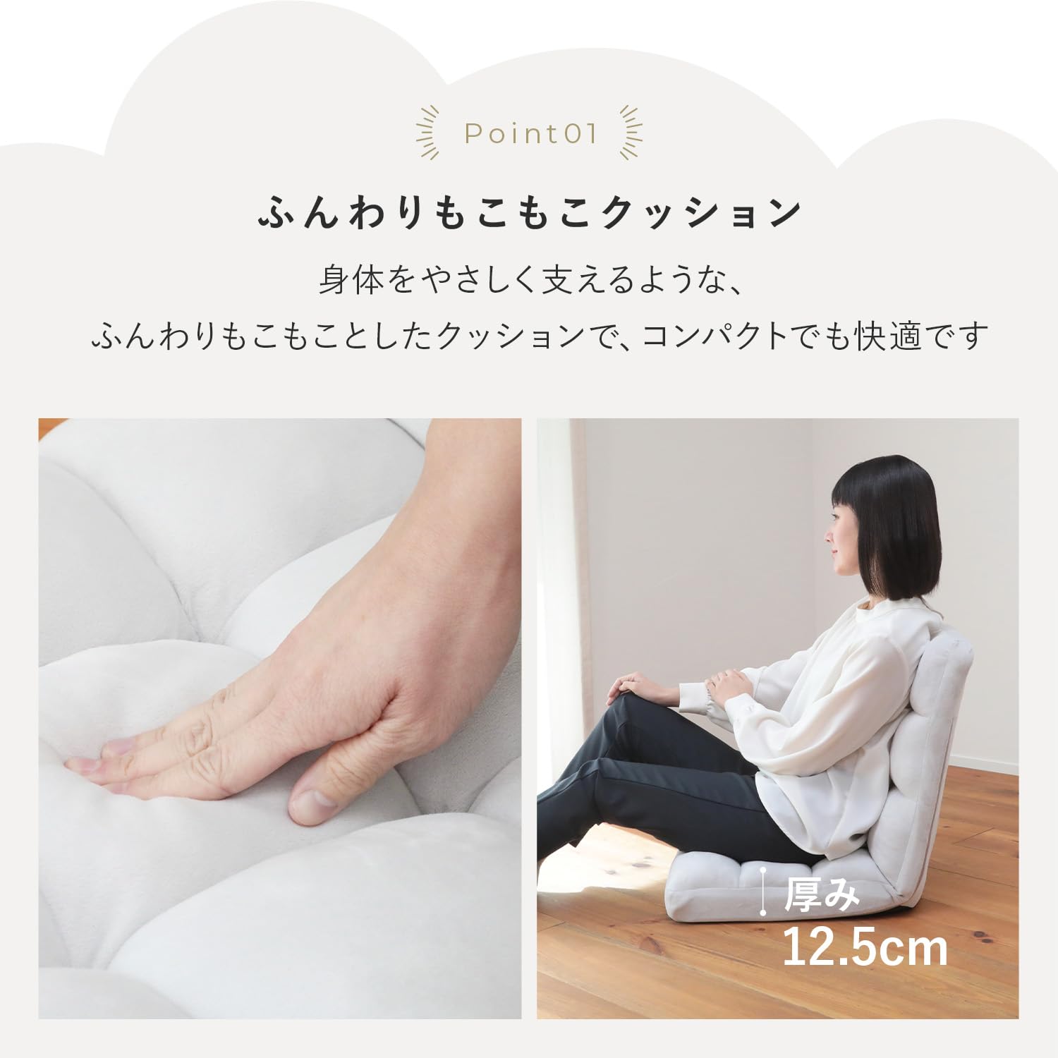 Amazon｜座椅子生活® (ざいすせいかつ) コンパクトふわもこ座椅子
