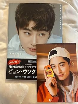 ビョンウソク 변우석 ファースト オフィシャル 写真集 1冊 レア Amazon.co.jp: ピョンウソク 1st写真集 : おもちゃ