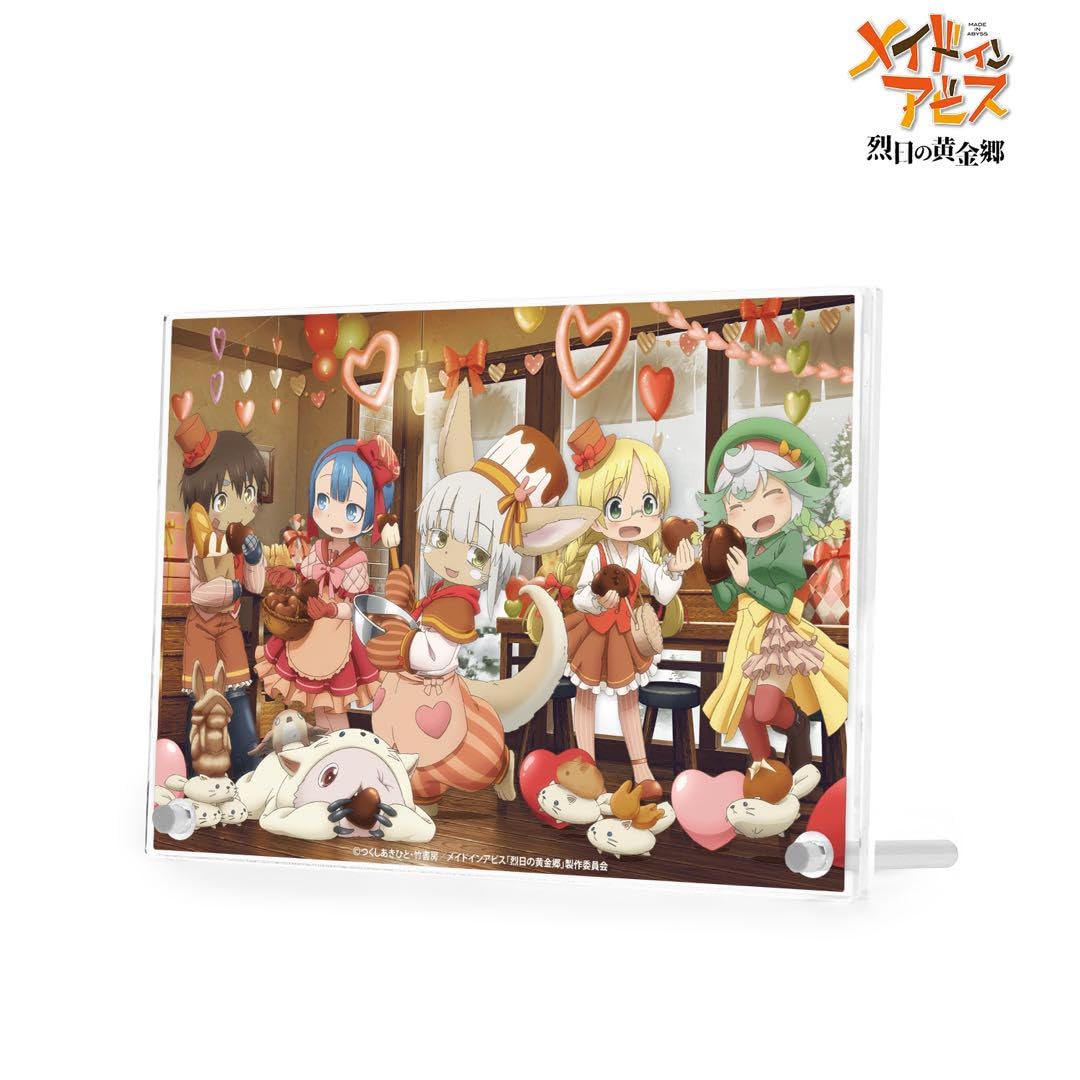 メイドインアビス　アクリルパネル 完全受注生産】「メイドインアビス 烈日の黄金郷」つくしあき