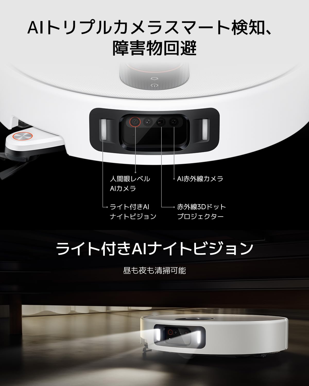 Amazon | 【2025年9月発売】Xiaomi ロボット掃除機 5 Pro 20,000Pa強力